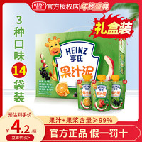 Heinz 亨氏 果泥婴幼儿果汁泥儿童吸吸袋宝宝水果泥辅食佐餐泥零食