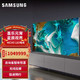  SAMSUNG 三星 110英寸 MICRO LED电视 MNA110MS1ACXXZ　