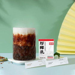 菲诺 厚椰乳 200g+咖啡液2条尝鲜装