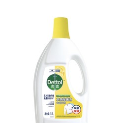 Dettol 滴露 衣物除菌液 1.5L 清新柠檬