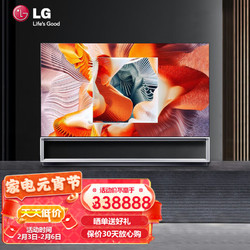 LG 乐金 OLED88Z2PCA 88英寸OLED 8K用平板电视 纯粹黑色至臻色彩 OLED电视