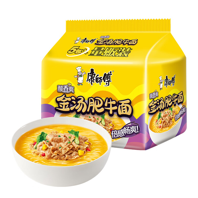 最爱吃的白象泡面,还得是这一款金汤肥牛的_方便面/粉_什么值得买