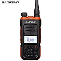 BAOFENG 宝锋 UV-5RPLUS旗舰版 对讲机大功率远距离宝峰商用民用户外双频双段调频自驾游手台中文显示