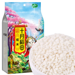 SHI YUE DAO TIAN 十月稻田 ?糯米1kg，7.53元每件。