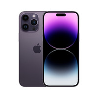 Apple 苹果 iPhone 14 Pro (A2892) 支持移动联通电信5G 双卡双待手机 暗紫色 128GB官方标配+绿联壳膜