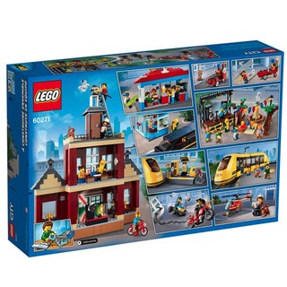 LEGO 乐高 City城市系列 60271 中央广场