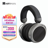 HIFIMAN 海菲曼 开放式平板振膜 HIFI发烧耳机 头戴式有线耳机 HE400se
