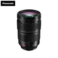 6日20点：Panasonic 松下 LUMIX S PRO 24-70mm F2.8 标准变焦镜头 L卡口