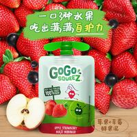 GoGo SqueeZ 梦果鲜 苹果草莓缤纷宝宝水果泥90g*4袋