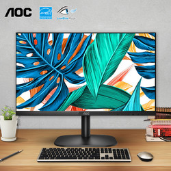 AOC 冠捷 显示器22英寸22B2HN无边框1080P台式电脑屏幕24家用办公27壁挂