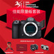 Canon 佳能 EOS R6 Mark II R6二代 R62 全画幅微单相机 6K超采样 单机身 佳能中国25周年限量版
