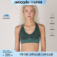avocado | 牛油果瑜伽背心女撞色设计美背V领裸感运动内衣可外穿