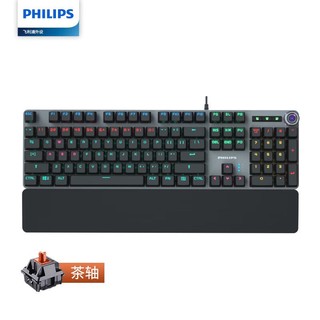 PHILIPS 飞利浦 SPK8605机械键盘 游戏键盘 有线键盘 108键混光电脑键盘 黑色 茶轴 高配版