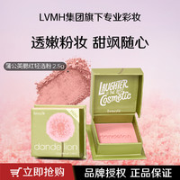 benefit 贝玲妃 蒲公英经典腮红（轻透粉）高光腮红定妆粉不脱妆显色迷你装便携