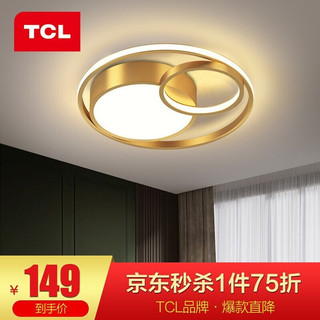 TCL 幻影系列 LED吸顶灯 33