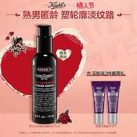 Kiehl's 科颜氏 男士淡纹紧实精华乳 保湿紧致正品