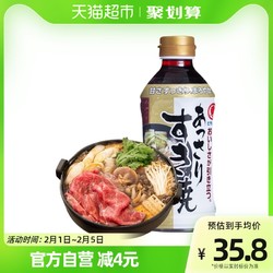 久意 日本进口东牌寿喜烧酱汁400ml日式寿喜锅料汁酱油火锅底料调味汁