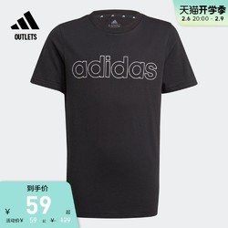 adidas 阿迪达斯 官方outlets阿迪达斯男大童装舒适运动圆领短袖T恤GN4002