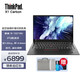 ThinkPad 思考本 联想ThinkPad X1 Carbon 酷睿i5 轻薄本14英寸高清屏商务办公笔记本电脑 i5-10210U 16G 512G