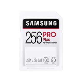 SAMSUNG 三星 PRO PLUS系列 SD存储卡 256GB