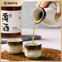 YANXUAN 网易严选 半甜型黄酒 720ml