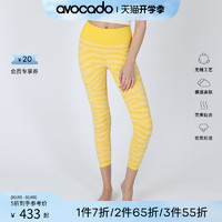avocado | Ikat Zebra Legging 斑马纹欧美风高腰紧身瑜伽长裤女