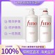 FINO洗发水去油去屑芬浓护发素留香持久干枯毛躁修复
