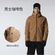 DECATHLON 迪卡侬 男女款滑雪服 H726448