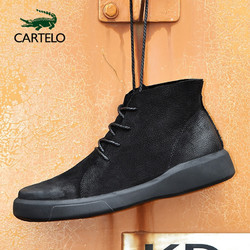 [线下专柜同款]卡帝乐鳄鱼(CARTELO)新款舒适真皮高帮男鞋休闲鞋子皮鞋男士板鞋 99元