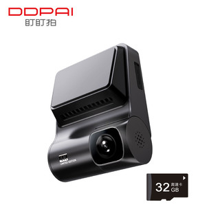DDPAI 盯盯拍 行车记录仪Z50 4K超高清影像 2160P微光夜视 D²save紧急双存储 GPS车速显示 2.3英寸屏幕 32G卡套餐