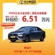  MAXUS 上汽大通 荣威i5 2021款 1.5L CVT钻石版 新车汽车买车　