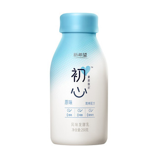 新希望 初心风味发酵乳酸奶 250g*10 塑瓶 整箱装 低温酸牛奶 生鲜乳品