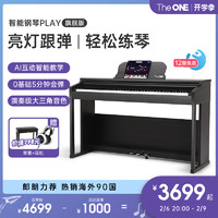 The ONE 壹枱 TheONE智能电子钢琴88键重锤电钢琴数码专业家用初学者乐器 PLAY