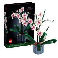 LEGO 乐高 积木植物收藏系列 10311 兰花