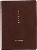 HOBONICHI [Hobonichi手帐] 手帐记事本 2022 大号Hobonichi5年手账记事本（2022-2026） A5尺寸