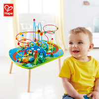 Hape 火车穿梭轨道游戏桌1岁儿童益智玩具宝宝婴幼儿木质模型套装