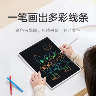 MIJIA 米家 Xiaomi 小米 MIJIA 米家 液晶小黑板多彩版10英寸