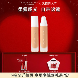 FENTY BEAUTY 滤镜大师柔光美肌粉底液