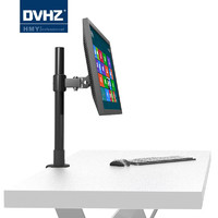 DVHZ 液晶电脑显示屏支架 升降伸缩万向桌面桌夹伸缩通用屏幕底座