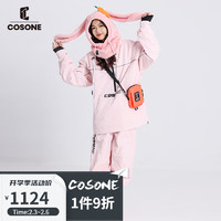 COSONE 23新款滑雪服女生滑雪衣糖NEO系列果色滑雪裤防风防水滑雪服套装 NEO粉色套装 L