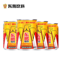 东鹏 特饮 东鹏特饮维生素功能饮料250ML*4罐