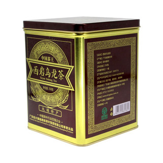 西岩山茶 250g*2罐装包装散茶广东特产西岩山乌龙茶早茶下午茶聚会送礼奶茶咖啡烘焙原料茶企业伴手礼