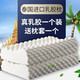  小米生态 乳胶枕头 泰国天然进口高回弹舒适乳胶枕芯　