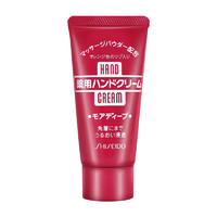 SHISEIDO 资生堂 日本资生堂红罐尿素药用护手霜100g*2罐