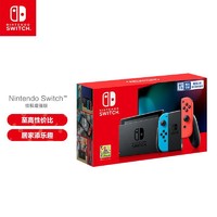 Nintendo 任天堂 Switch 续航增强版 NS家用/掌上游戏机 红蓝