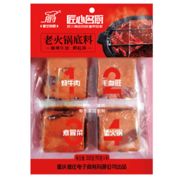 德庄 高辣牛油火锅底料 360g