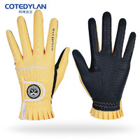 COTEDYLAN 科特迪兰 品牌高尔夫手套2022新款高尔夫手套女士防滑耐磨双手高尔夫球手套 黄配黑 18码