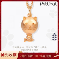 周生生 2.6超品日7折起 18K玫瑰金Petchat猫吊坠(不含项链)