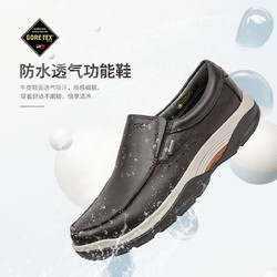 GORE-TEX科技功能防水防风一脚蹬休闲皮鞋厚底皮鞋 1070元