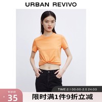 URBAN REVIVO UR2022夏季新款女装简约基础款百搭圆领薄款T恤WB08B4MN2004